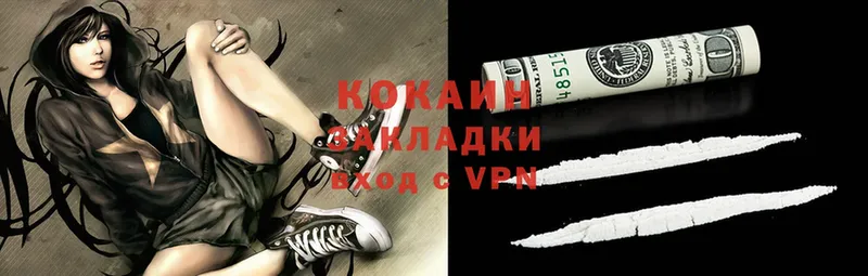 закладки  Новотроицк  Cocaine Эквадор 