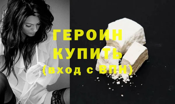 MDMA Волоколамск