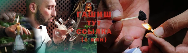 MDMA Волоколамск