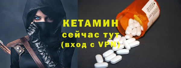 MDMA Волоколамск