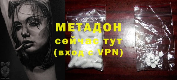 MDMA Волоколамск