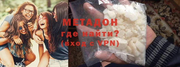 MDMA Волоколамск