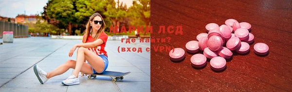 MDMA Волоколамск