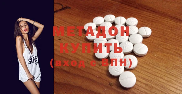 MDMA Волоколамск